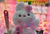 苹果手机如何抓娃娃？抓娃游戏的正确操作步骤是什么？