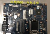 联想C200一体机能否升级主板？