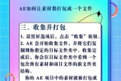 教你使用PP助手安装文件（简单易懂的PP助手安装教程）