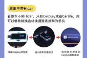 华为手机无线投屏怎么用？遇到问题如何解决？