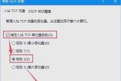 台式电脑怎么提速网速？有哪些方法可以提高网速？