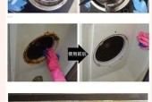 油烟机清洗剂的制作方法（自制环保清洁剂，轻松清洁油烟机）