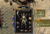 热血传奇新百区热血传奇：运8偃月劈出四级烈火，一身加点装备吸引眼球！