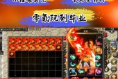 2024年人气最高手游排行榜是哪些？如何选择适合自己的游戏？