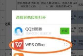 如何创造表格手机软件？操作流程是什么？