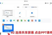 台式电脑录制视频的保存方法是什么？如何确保视频质量？