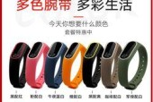 手环充电器自制方法是什么？