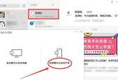 恢复已删除的AMR文件的步骤（简单有效的恢复方法，轻松找回重要录音）