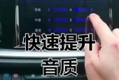 苹果手机555音效设置方法是什么？如何调整到最佳听感？