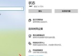 电脑无法连接wifi怎么办？寻找原因并解决？