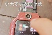 智能手表爱丹普怎么样？使用体验和功能特点是什么？