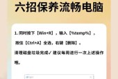 电脑内存不足时应如何增加？