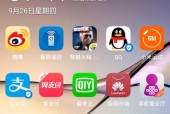 华为手机截图快捷键是什么？如何快速截图？