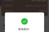 手机转屏取消的操作流程（一步解决手机转屏困扰，享受流畅体验）