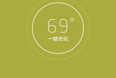 当年手机评测软件的名称是什么？