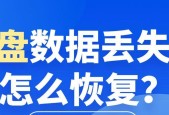 如何恢复U盘损坏的文件？掌握这些数据恢复技巧！