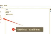 电脑没声音怎么办？一键恢复教学来帮忙！