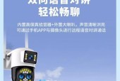 监控摄像头角度怎么调节？手机操作步骤是什么？