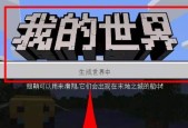 如何快速找到末地城？使用Minecraft指令的正确方法是什么？