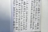 硬盘数据恢复的费用和难度如何？