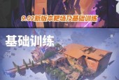 无畏契约如何开启服务器？需要哪些步骤？
