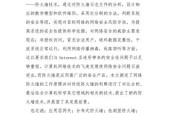 关闭防火墙有哪些好处？了解关闭防火墙的潜在风险是什么？