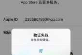 苹果ID停用，退款难题如何解决（苹果账号被停用）