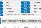 车载电源适配器的英文名称是什么？