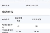 国产电池自燃原因是什么？