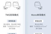 移动耳机无线蓝牙连接方法是什么？连接时可能会遇到哪些问题？