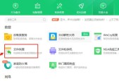 文件删除了回收站没有怎么恢复（找回误删文件的方法）