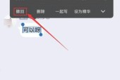 华为手机消息撤回操作步骤是什么？