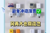 苹果充电器老是闪跳怎么办？充电器故障的解决方法是什么？