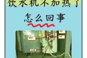咖啡机供水不畅的原因及解决方法（提升咖啡机供水流畅性的关键技巧）
