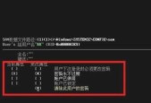 Win7设置自动开机命令详解（实现每天定时启动电脑）