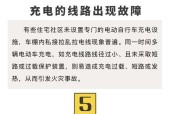 电瓶车留电线的处理方法？不处理会有什么后果？