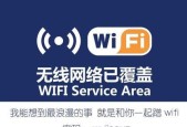 酒店没有wifi的原因是什么？