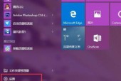 Win10关闭输入法的操作步骤（轻松学会关闭Win10输入法，提升工作效率）