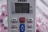 解决裕津马桶遥控器失灵的问题（如何应对裕津马桶遥控器失灵）