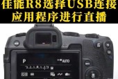 r8佳能相机连拍功能如何使用？设置步骤是什么？