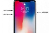 苹果电源键恢复出厂设置步骤？常见问题解答？