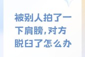 七果蓝牙耳机开机步骤是什么？遇到问题怎么办？