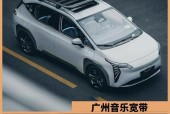 埃安音响系统升级方法是什么？升级中常见问题有哪些？
