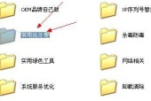 一键清理系统垃圾代码，轻松提升电脑性能（用快速清除系统垃圾）