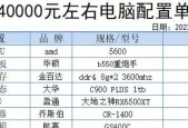如何查看电脑配置信息？电脑配置信息有哪些常见问题？