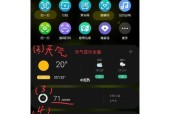 三星f5手机快捷栏关闭方法？如何操作？