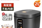 电脑板电饭煲故障及维修指南（如何自行解决常见的电脑板电饭煲故障问题）