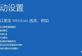 忘记Windows10开机密码怎么办（简单有效的方法帮助您恢复访问计算机）