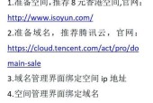 服务器信息收集步骤是什么？如何确保信息准确？