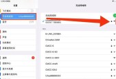 平板电脑下载传输文件的安装方法是什么？